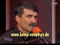 Koma Veenge Ro \"Ewro ayam zaf weso\" Koma Veenge Ro \"Ewro ayam zaf weso\"