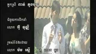 Khmer Movie - Snaeh min Chness Snet