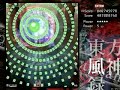 touhou 10   東方風神録   mountain of faith extra stage  no death 