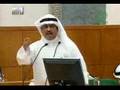 مسلم البراك - جلسة المال العام 2