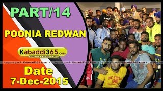   Poonia Redwan (Jalandhar) Kabaddi Tournament 7 Dec 2015