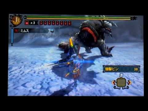 【MH3G】ジンオウガ亜種 ソロ非火事場弓8'53討伐