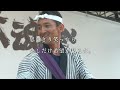 Click here to watch this video 2012東北六魂祭CM（60秒バージョン）