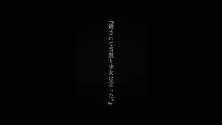 取材記録 サムネイル