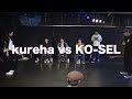 Kureha vs KO-SEL – Black Jam vol.17 TOP16