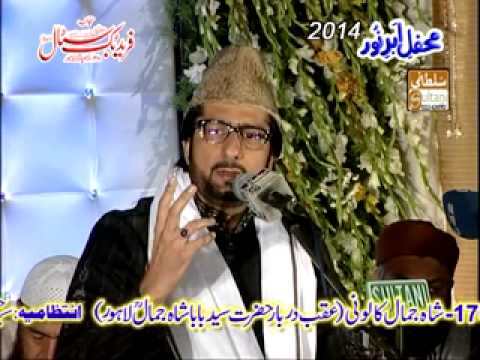 Tasleem Ahmad Sabri In 8th Annual Mehfil e Aber e Noor 15th March 2014