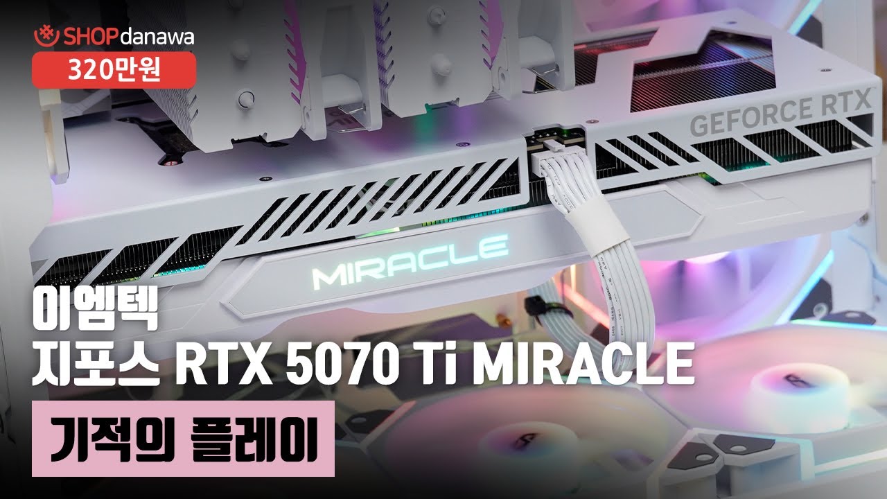 조립PC