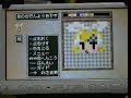 YouTubeサムネイル[A3heQKsDuj0] - 2枚目