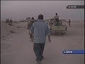 Basra raid 1 Basra raid 1