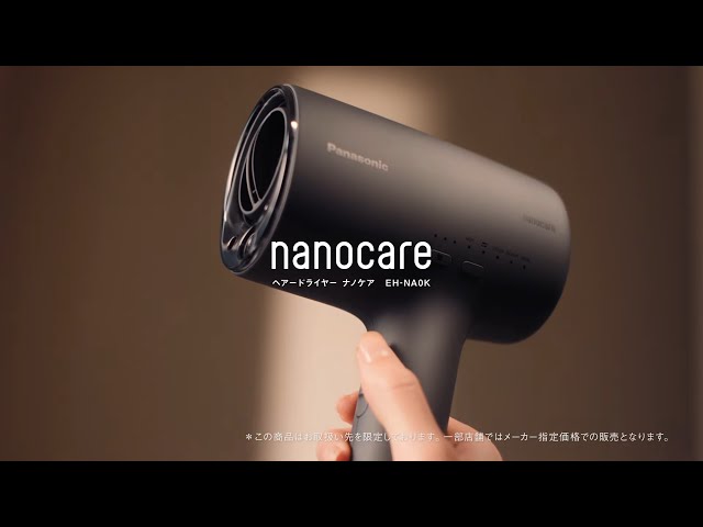 みんなの口コミ】パナソニックナノケアEH-NA0Kのレビューを調査