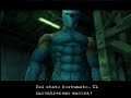 Metal Gear Solid - FMV 13 ITA - Baker(Parte 1) Metal Gear Solid - FMV 13 ITA - Baker(Parte 1)