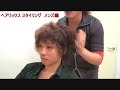 ヘアワックススタイリング！メンズ編