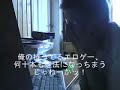 キーボードクラッシャーが児童ポルノ規制法改正に反対するようです。(Angry German kid) 1 キーボードクラッシャーが児童ポルノ規制法改正に反対するようです。(Angry German kid) 1