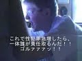 キーボードクラッシャーが児童ポルノ規制法改正に反対するようです。(Angry German kid) 2 キーボードクラッシャーが児童ポルノ規制法改正に反対するようです。(Angry German kid) 2