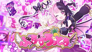 ぷるすろっとる！！！　ロゴデザイン