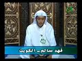 Beautiful Quraan