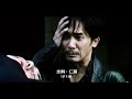 Goodbye Policeman (Zai Jian Jing Cha) Manele-Gratis.net