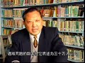 Records and Evidences Of Japanese Atrocities Part  8
