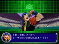 PSX : Beyblade 2002 - BeyBattle Tournament 2 (J)