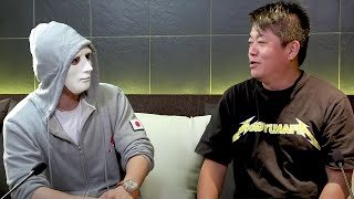 ホリエモンxラファエル