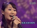 客家電視－「十分客家」徐千舜-月光華華 / 老阿婆的油桐花