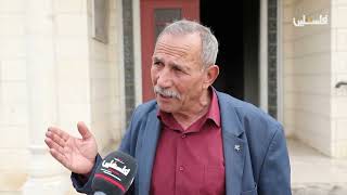 مأساة المواطنين في قرية قصرة مع استمرار اعتداءات المستوطنين || برنامج صمود ومواجهة