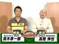 マジック日本選手権2008決勝戦_File1