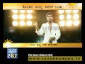 After Kolaveri its Simbu's new love anthem - Suvarna News(1 month ago)