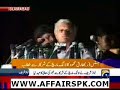 Justice Tariq Mahmood Speech Parade Avenue