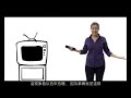 民主失竊的故事The Story of Citizens United v. FEC 中文字幕