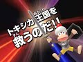 PSP - Ape Quest - Trailer