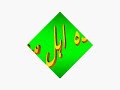 Aqeedah Ahlus-Sunnah, Shaikh Meraj Rabbani - Part 2