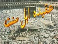 rabbani