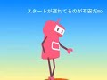 PASMOの憂鬱