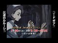CG 24-25 Promo CG 24-25 Promo