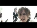 Kazoku - Ukigumo