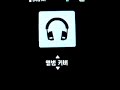 Samsung MP3