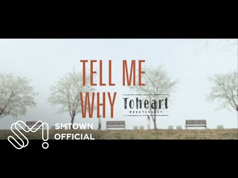 Tell Me Why（SHINee）