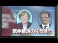 Click here to watch this video 愛川欽也 パックインニュース 2012/5/19 #4/4