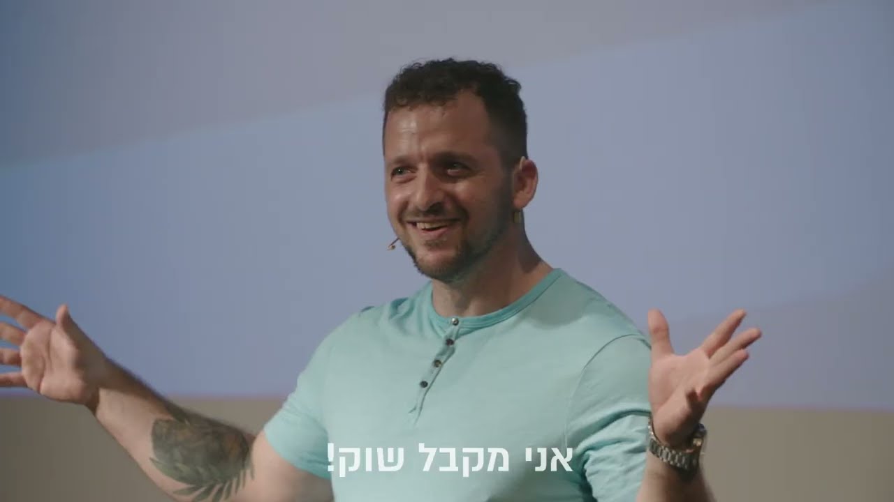 Dror Zicherman - Through my eyes - HEB SUB