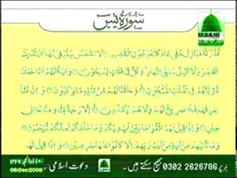 Yaseen Sharif with Audio & Reading View