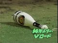 1992ヤクルト優勝・前編