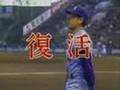 1992ヤクルト優勝・前編