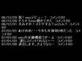 クスッと笑えるコピペ集1