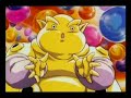 DBZ PELICULA 12 JANEMBA AUDIO LATINO PARTE 2 DBZ PELICULA 12 JANEMBA AUDIO LATINO PARTE 2