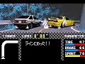 Initial D GBA: AE86 vs Keisuke FD3S Initial D GBA: AE86 vs Keisuke FD3S
