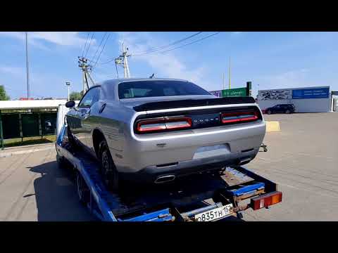 Додж Челленджер Dodge Challenger из Америки в Россию, сколько стоит и какие повреждения.