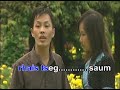 Kawm Muas - Yog Tau Ncaim Lawm Tiag Music Video
