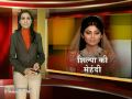 शिल्पा की मेहंदी