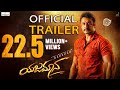Yajamana Kannada Movie Trailer Yajamana Kannada Movie Trailer